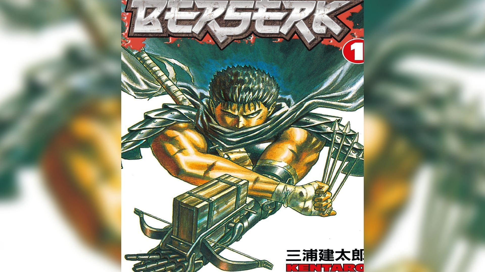 Berserk by Kentaro Miura (Image via Hakusensha)
